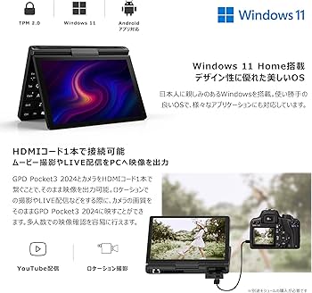 Amazon.co.jp: GPD Pocket3 天空オリジナルパッケージウルトラモバイル