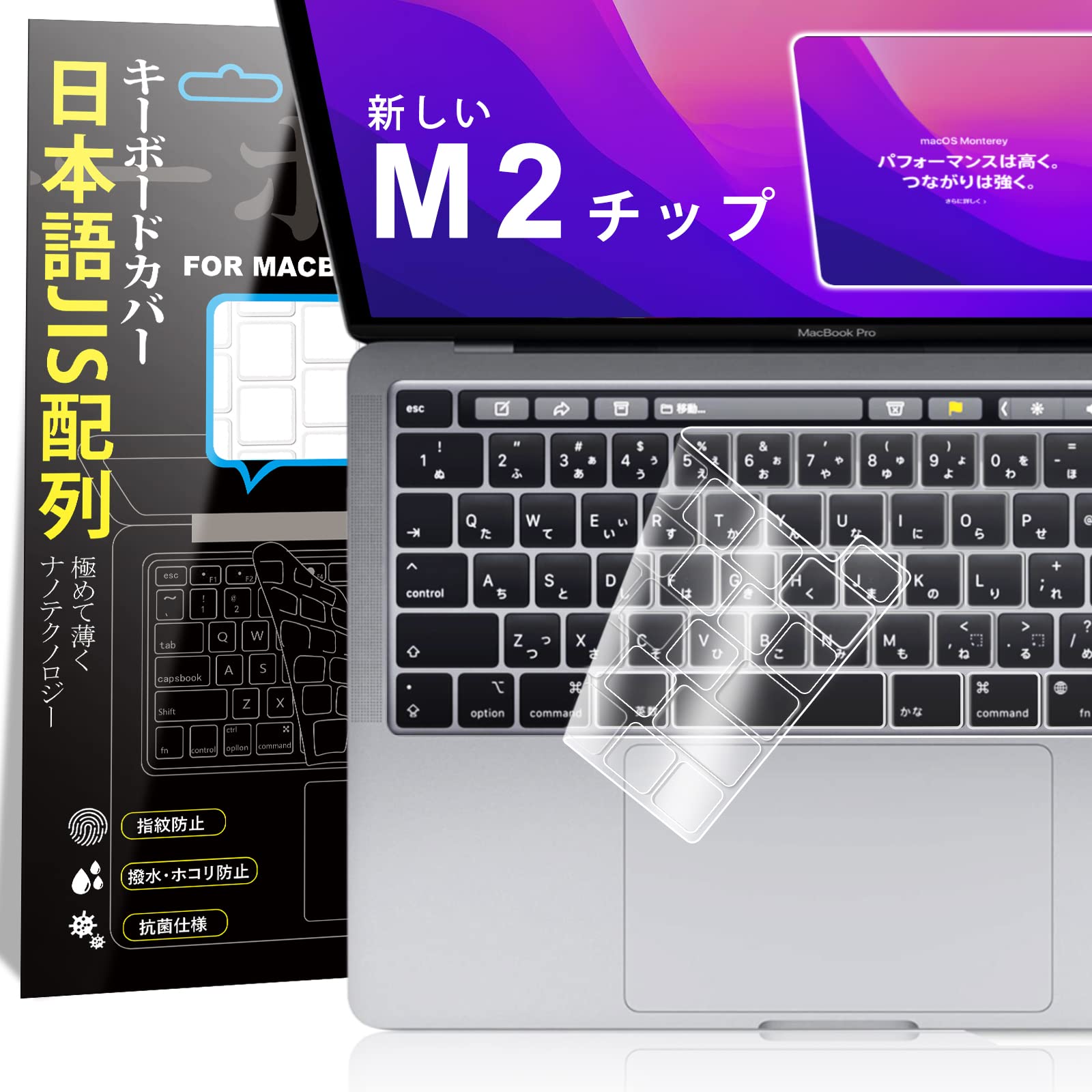 Amazon.co.jp: 【2020年11月最 M1チップ 搭載 モデル】Macbook Pro 13