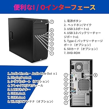 Amazon.co.jp: 【整備済み品】HP Z2 Tower G4 Workstation ワーク
