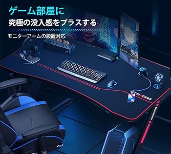 Amazon.co.jp: GTRACING ゲーミングデスク ゲームテーブル モニター