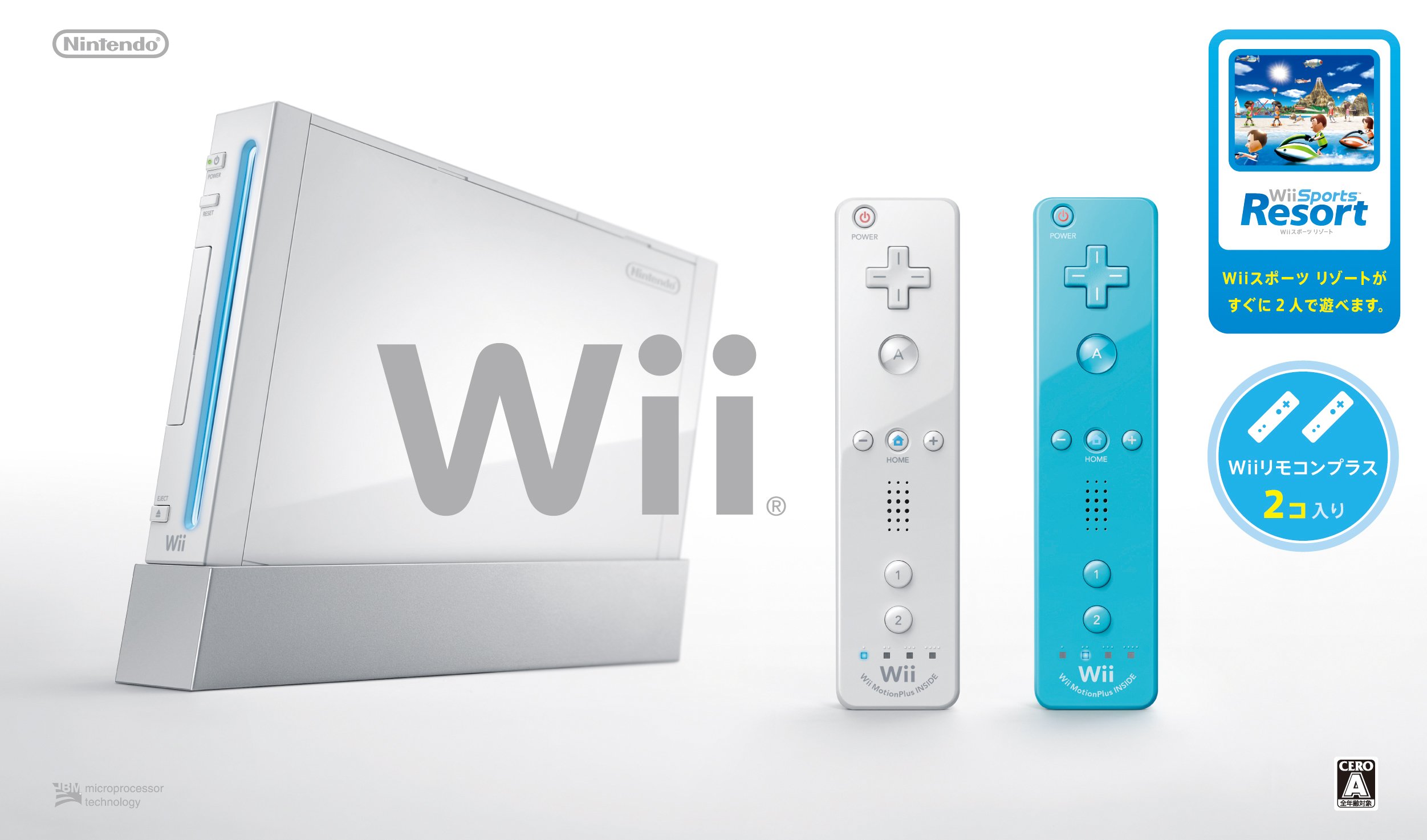 Amazon.co.jp: Wii本体 (シロ) Wiiリモコンプラス2個、Wiiスポーツ