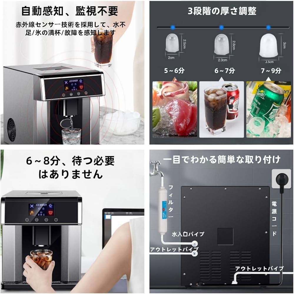 Amazon.co.jp: Quxxuol 製氷機 高速製氷機 ウォーターサーバーの1台2役