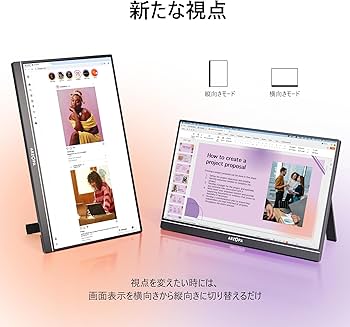 Amazon.co.jp: ARZOPA 16.1インチ モバイルモニター 大画面 フルHD IPS