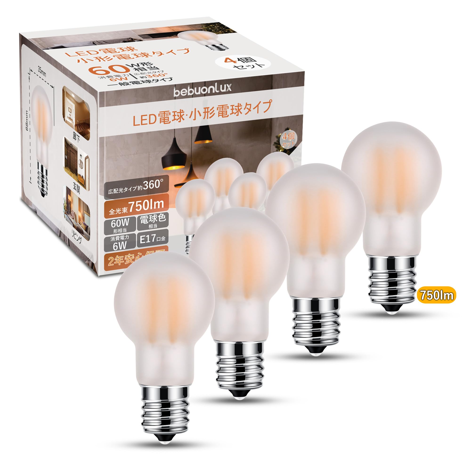 Amazon.co.jp : ミニクリプトン電球 60W形相当 LED電球 E17口金 電球色