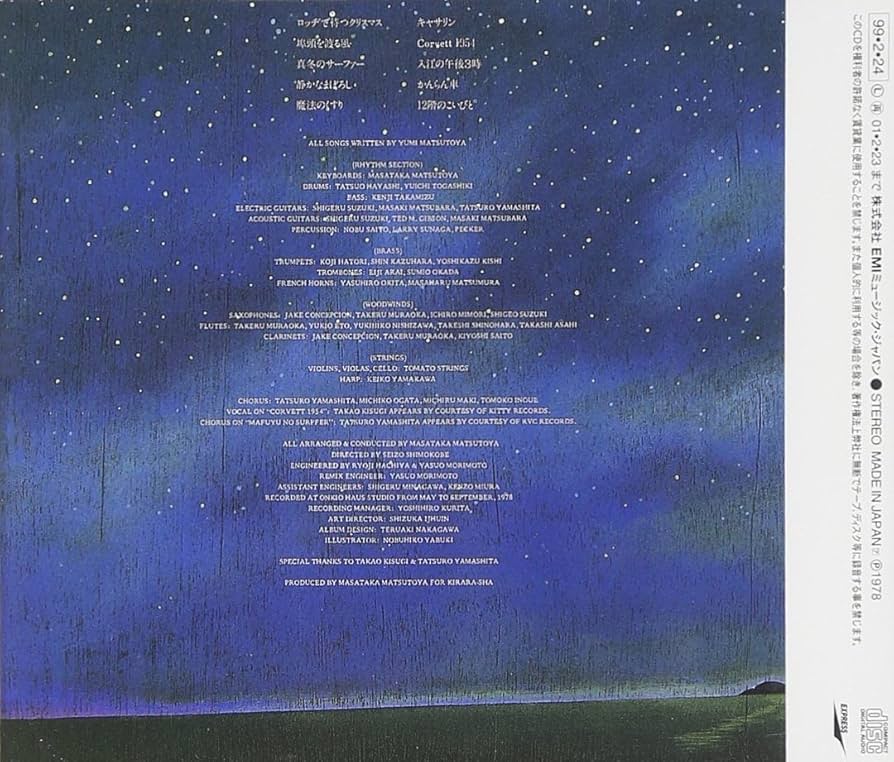 üŒ`'80 by : Amazon.co.uk: CDs & Vinyl