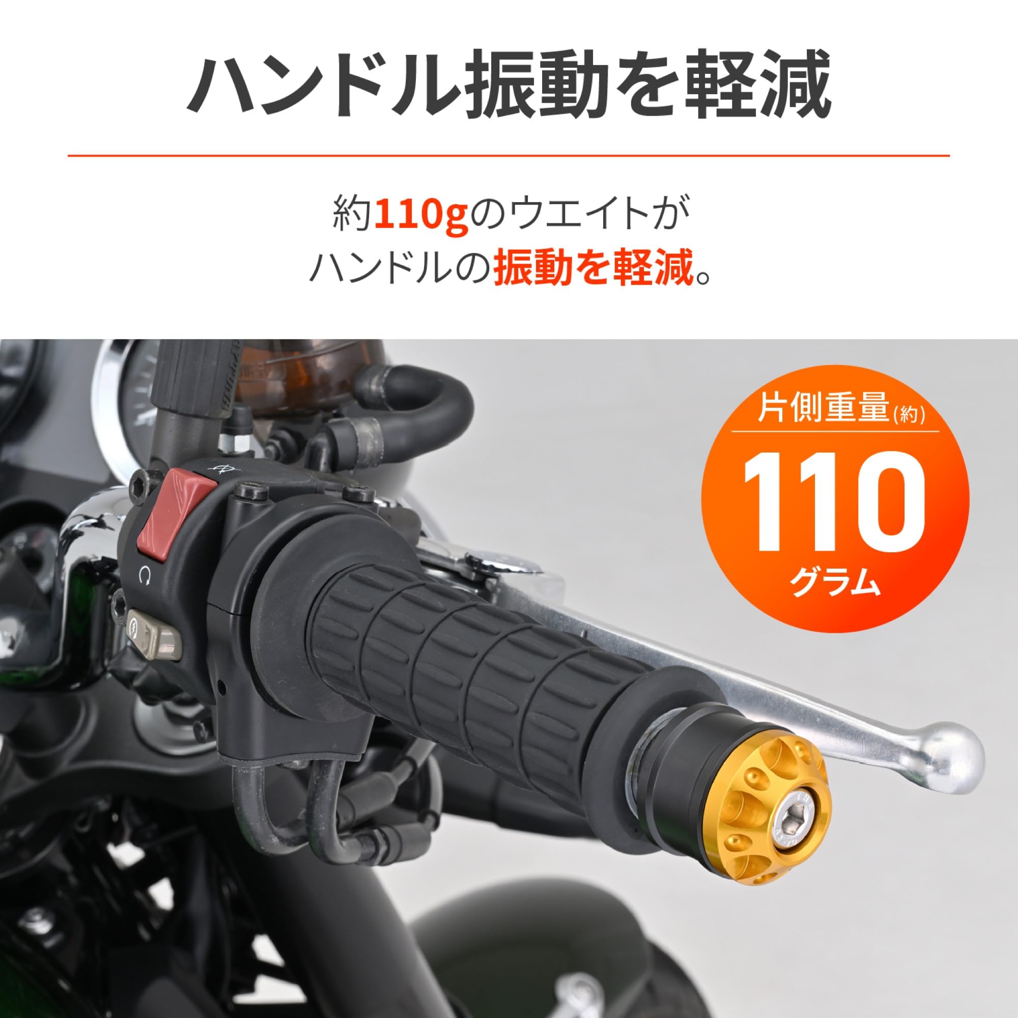 Amazon | デイトナ(Daytona) バーエンド バイク カワサキ(M8)用 ミドル