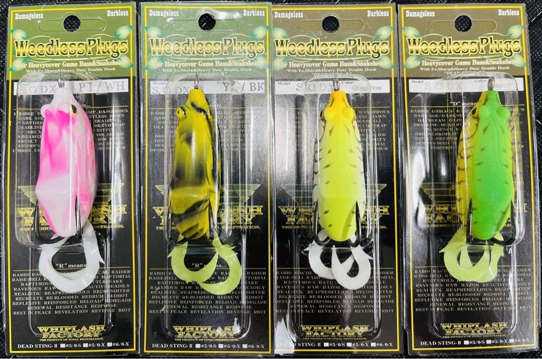 Amazon.co.jp: ウィップラッシュファクトリー 雷魚フロッグ SODX 4個