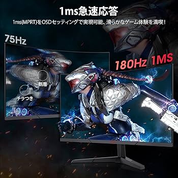 Amazon.co.jp: KOORUI ゲーミングモニター 湾曲 モニター 24インチ