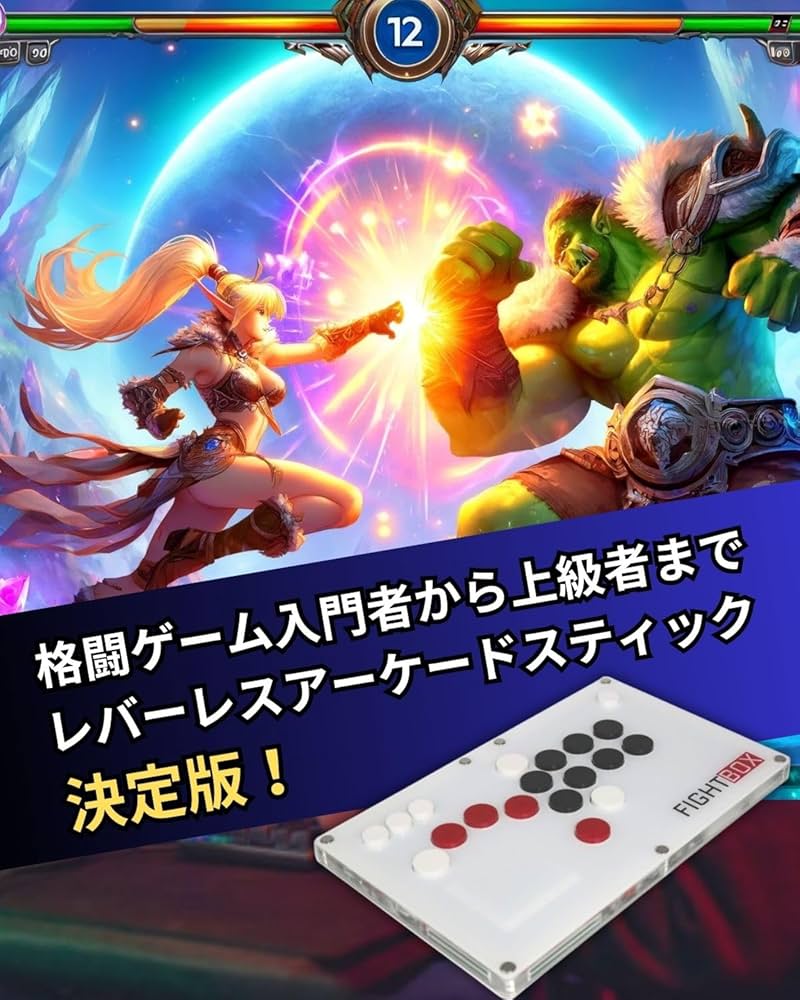 Amazon.co.jp: 【FightBox公式】 FightBox ファイトボックス B10-PC PC