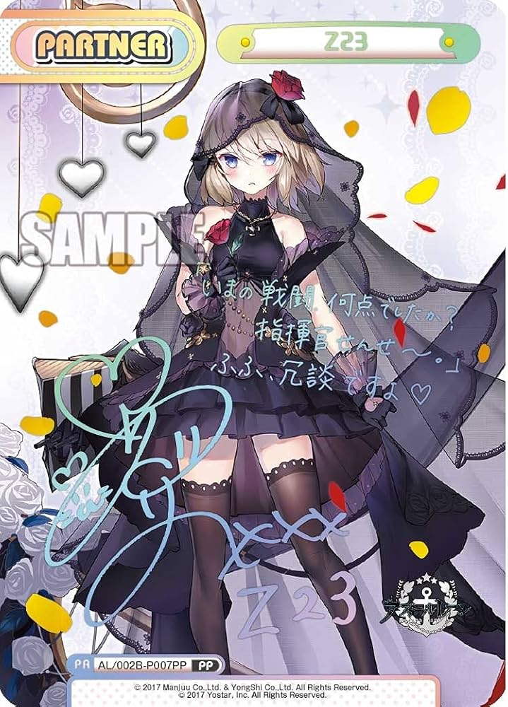 Amazon.co.jp: Reバース for you ブースターパック アズールレーン vol