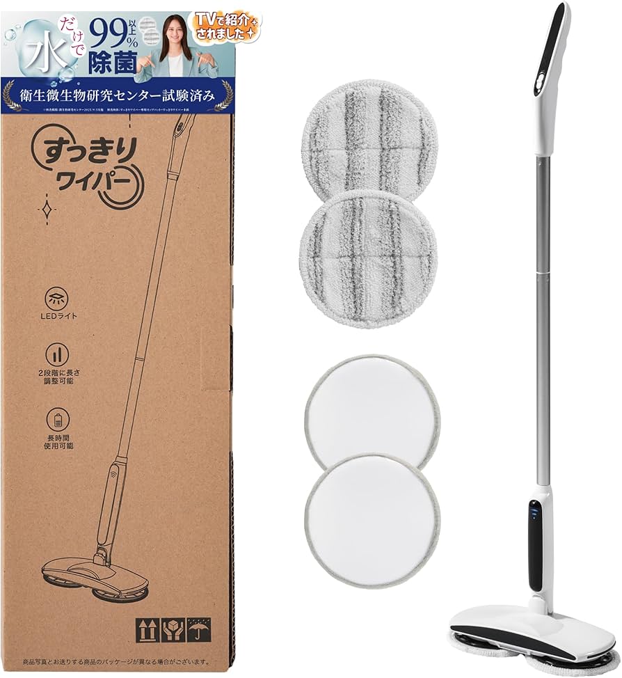 Amazon｜テレビ紹介 すっきりワイパー 電動モップ コードレス 高速回転