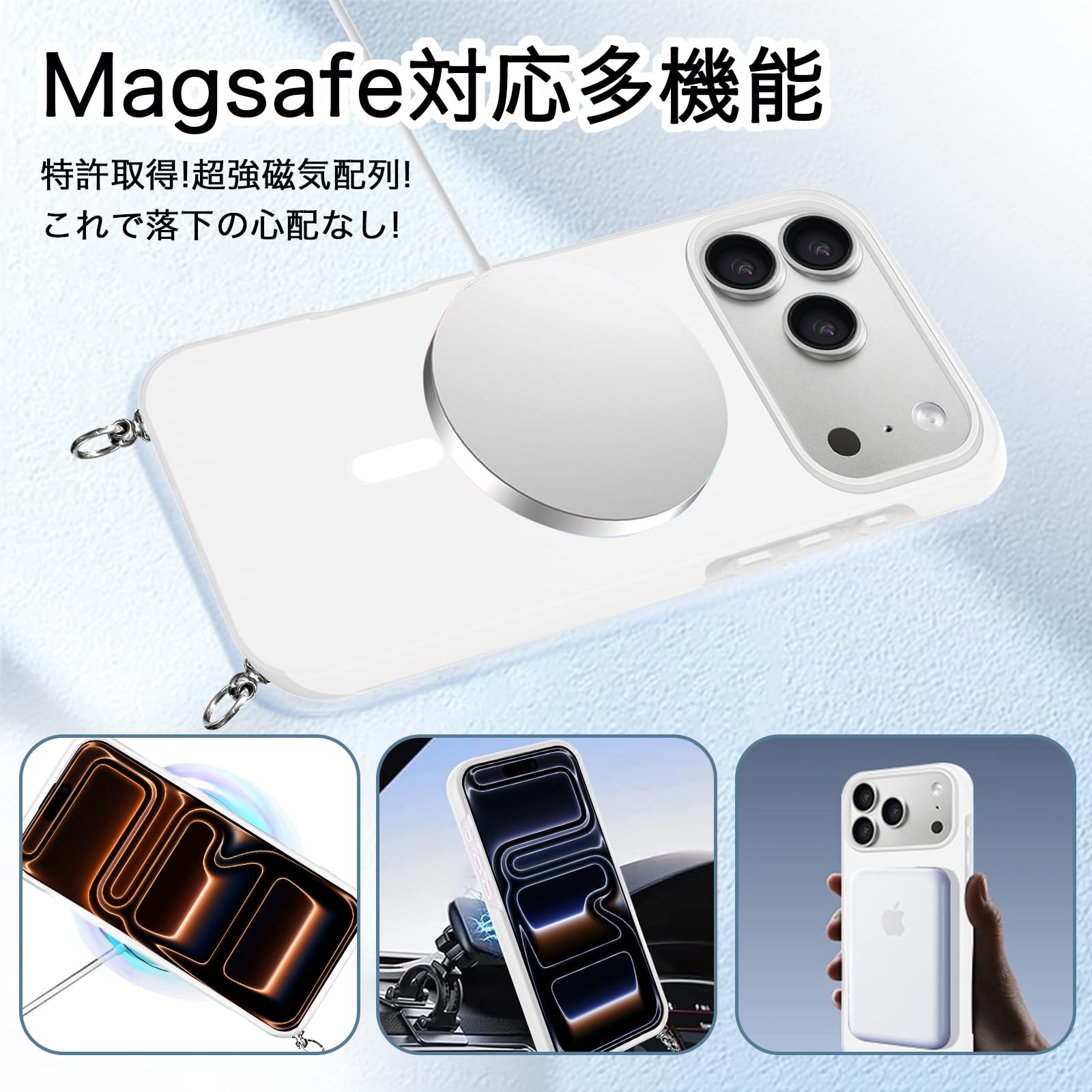 Amazon.co.jp: iPhone 17 Pro 用の ケース MagSafe対応 バンパー