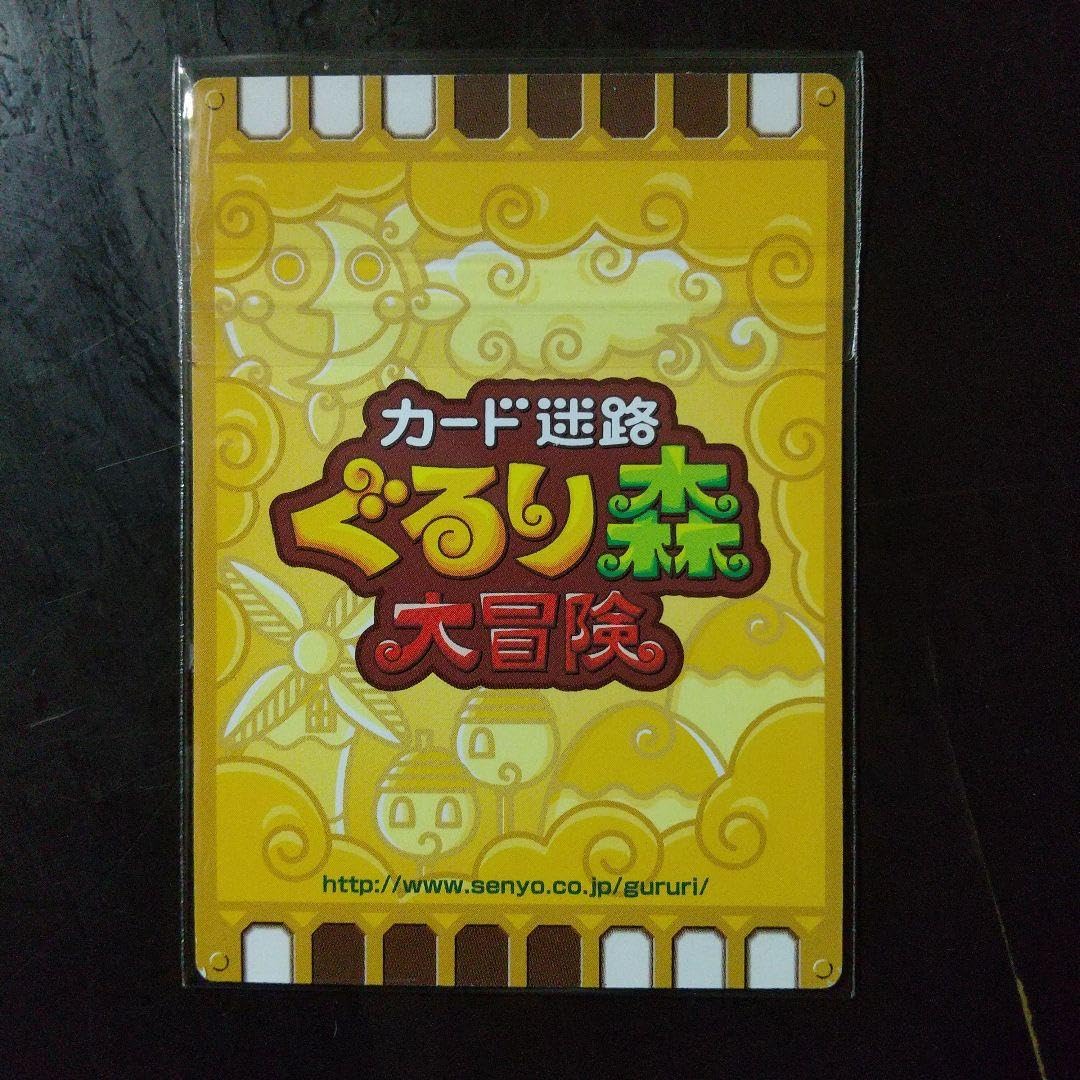 Amazon | カード迷路ぐるり森大冒険 カードケース、カード(クマクラゲ