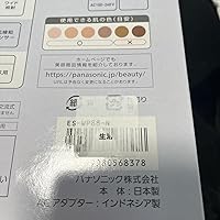 Amazon | パナソニック 光美容器 光エステ ボディ&フェイス用