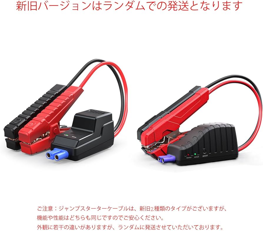 Amazon.co.jp: VTOMAN ジャンプスターターケーブル 12V 交換用緊急車の