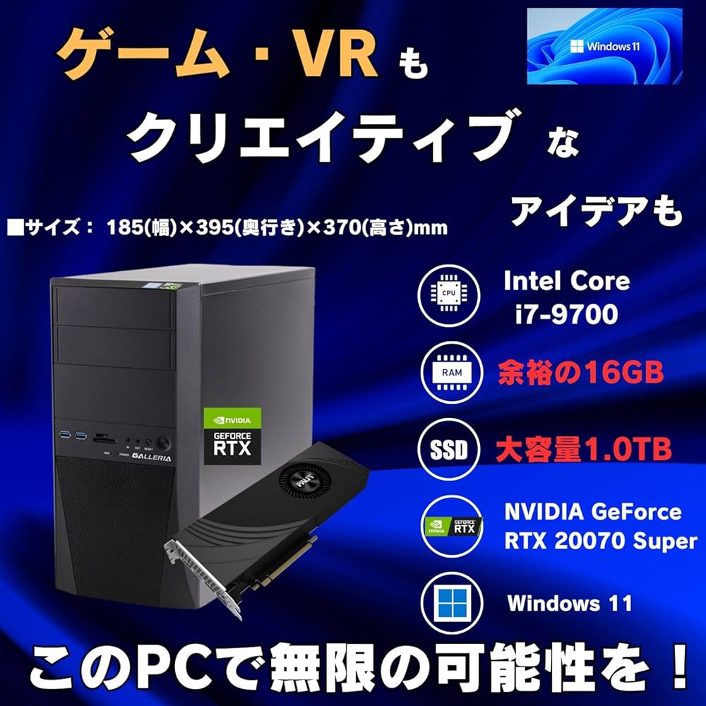 Amazon.co.jp: 【整備済み品】 ゲーミングPC デスクトップ パソコン