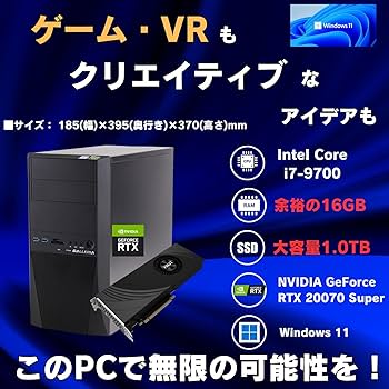 Amazon.co.jp: 【整備済み品】 ゲーミングPC デスクトップ パソコン