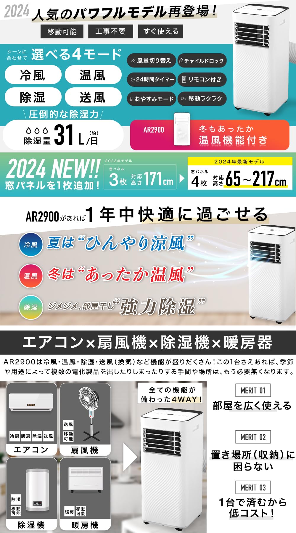 Amazon | NEOLEAD スポットクーラー 4way 移動式エアコン 移動式