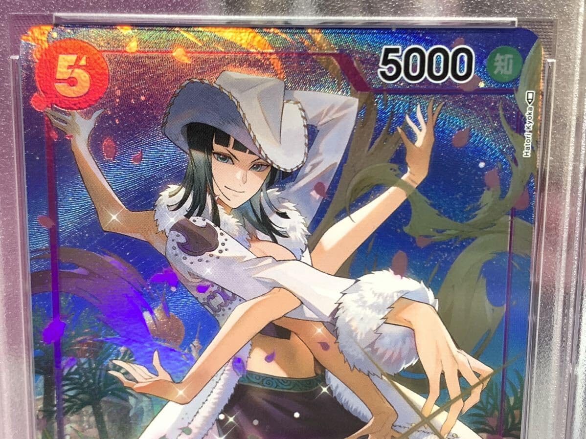 Amazon.co.jp: PSA10 ミス オールサンデー OP04-064SR ワンピース