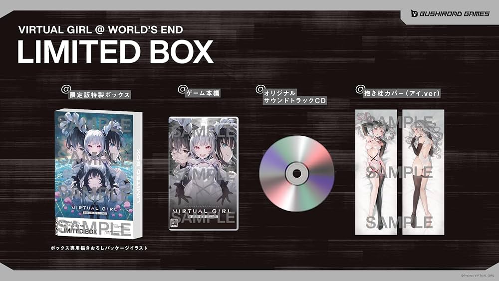 Amazon.co.jp: VIRTUAL GIRL @ WORLD'S END 限定版 - Switch : ゲーム