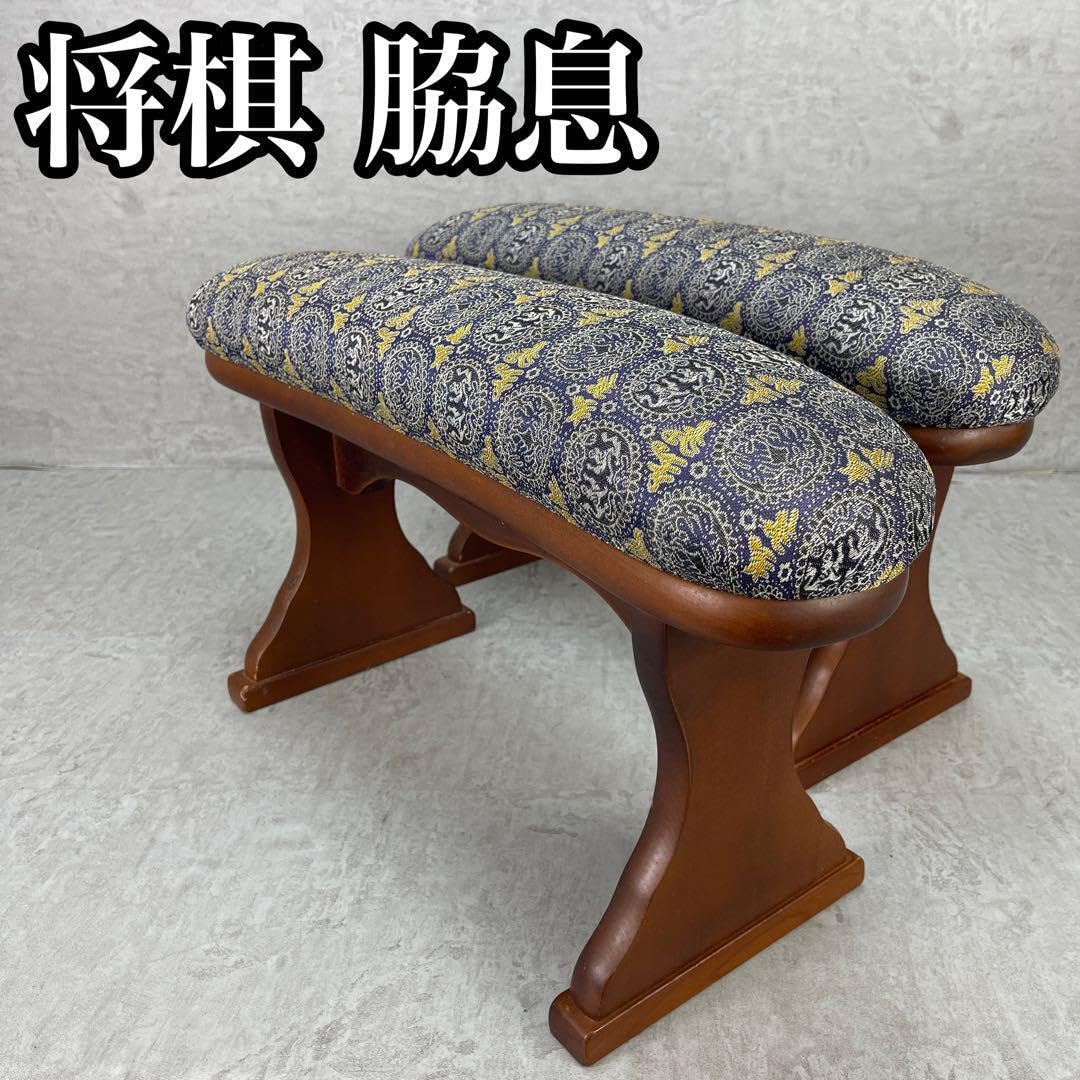 Amazon | 脇息アームレスト肘置肘掛和風和室2個セット将棋囲碁