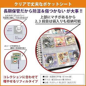 Amazon.co.jp: WISE SEED 52mmシール対応 UVカット ビックリマンシール