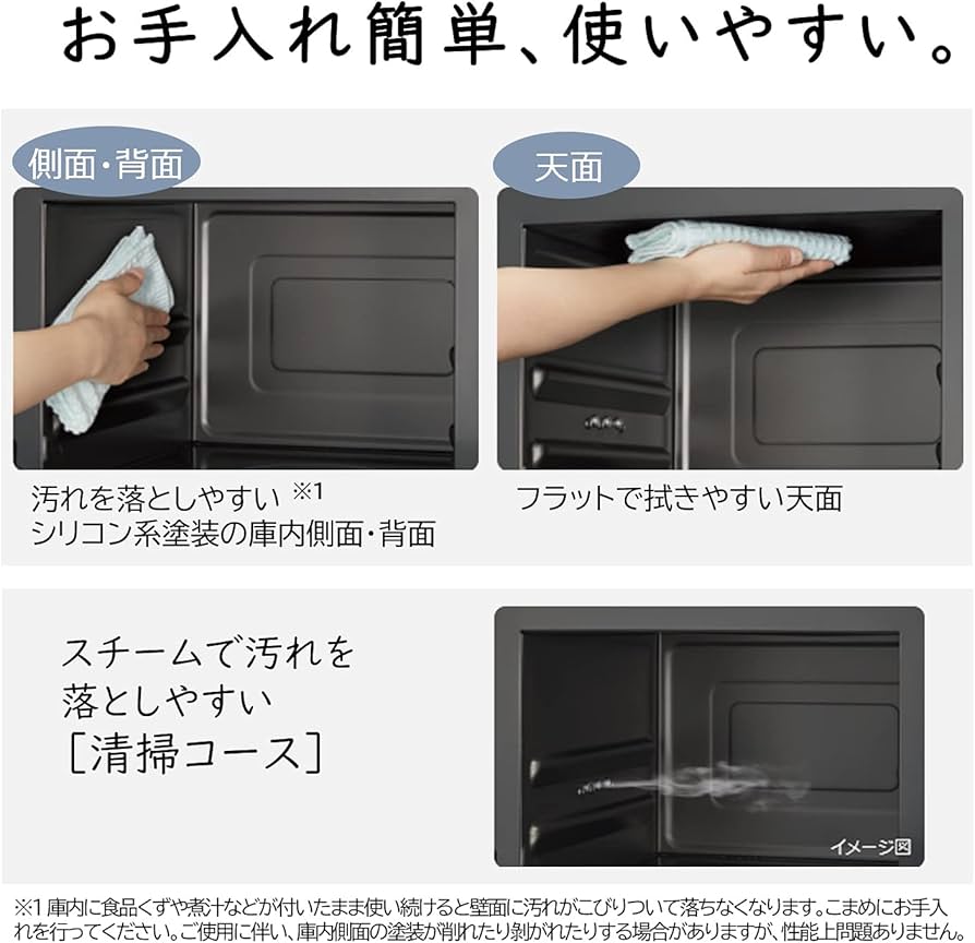 Amazon.co.jp: Hitachi MRO-S7X R Boiler Type Superheated Steam Oven