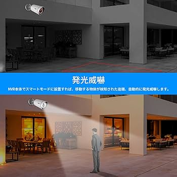 Amazon.co.jp: 【500万画素・POE有線接続】防犯対策助成金あり Hiseeu