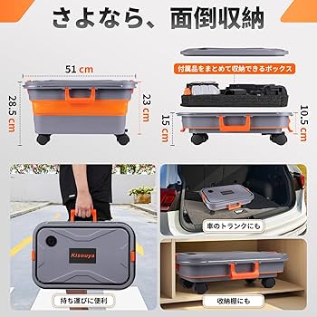 Amazon | 【Kisouya 新登場】高圧洗浄機 コードレス 充電式 9MPa強力