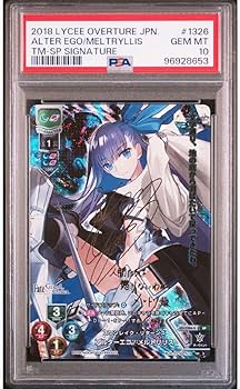 Amazon.co.jp: PSA10Lycee アルターエゴメルトリリス SP FGO 早見沙織
