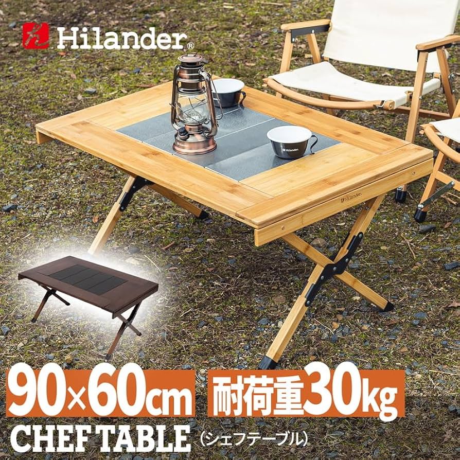 Amazon.co.jp: ハイランダー(HILANDER) アウトドア CHEF TABLE(シェフ
