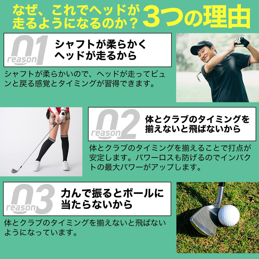 Amazon | 【ぐにゃぐにゃシャフトのアイアン】ゴルフ練習器具 シナリ