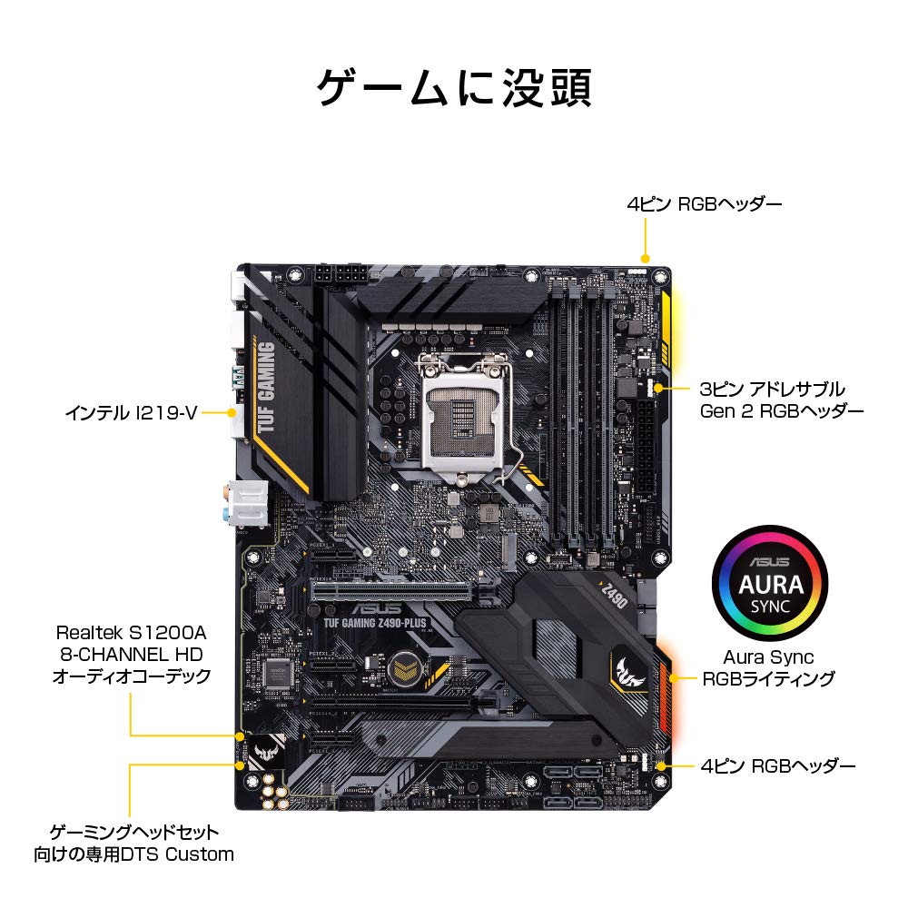 Amazon | ASUS INTEL Z490 搭載 LGA1200 対応 TUF GAMING Z490-PLUS