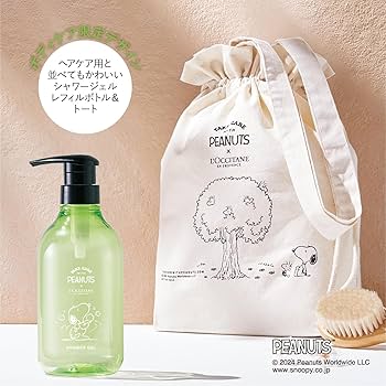 Amazon.co.jp: ロクシタン(L'OCCITANE) SNOOPYスプリング ヴァーベナ