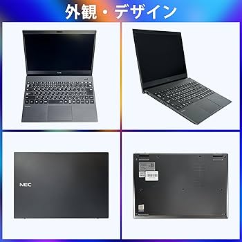 Amazon.co.jp: 【整備済み品】NEC ノートパソコン VersaPro VKT16G-9