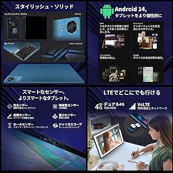 Amazon.co.jp: 【タブレット 14インチ初登場】TECLAST T70 Android 14
