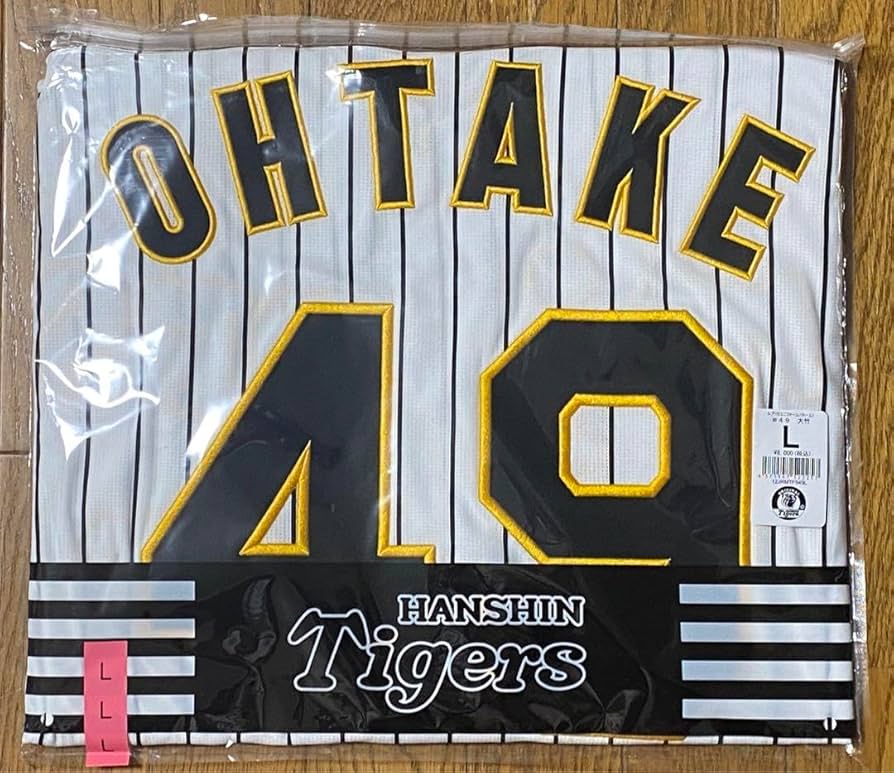 Amazon.co.jp: 阪神タイガース 大竹耕太郎 レプリカ ユニフォーム