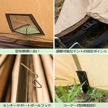 Amazon.co.jp: POMOLY YARN PLUS TC ワンポールテント、ハーフインナー