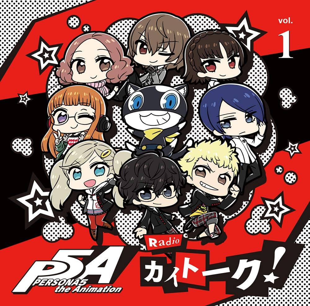 Amazon.co.jp: 「PERSONA5 the Animation Radio “カイトーク! 