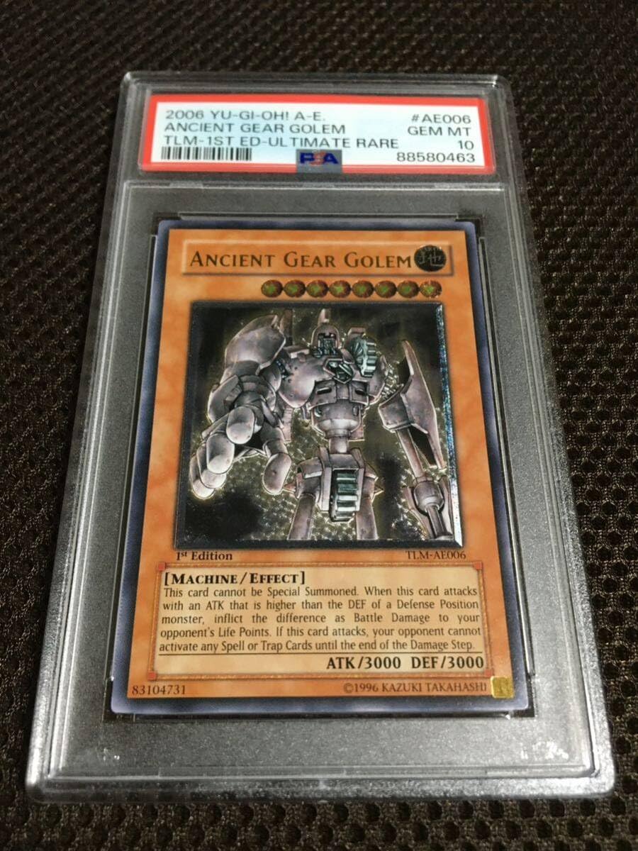 Amazon.co.jp: 10 現存15枚 古代の機械巨人（アンティーク・ギア