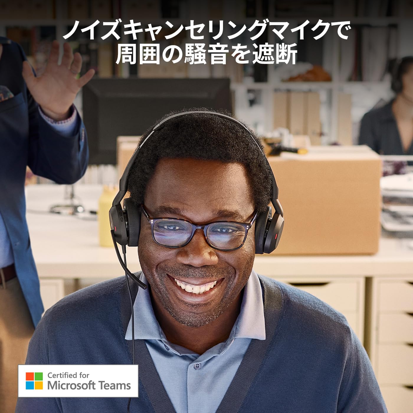 Amazon.co.jp: Jabra Evolve2 50 USB-C UC Stereo 両耳 ヘッドセット