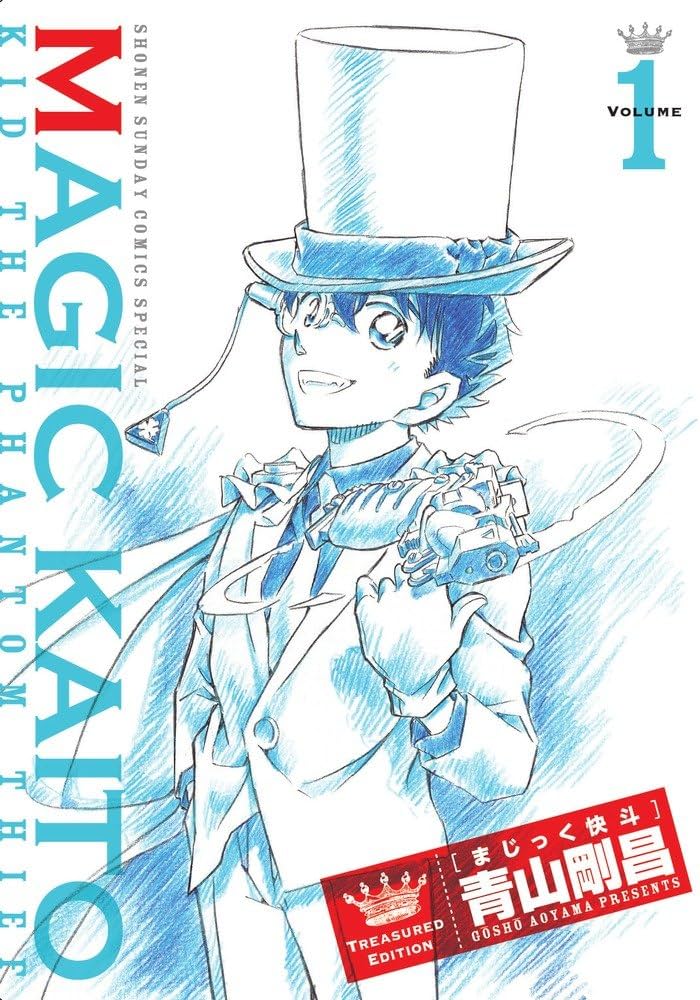 Amazon.co.jp: まじっく快斗 ~TREASURED EDITION~ / 1 DVD付 : 青山