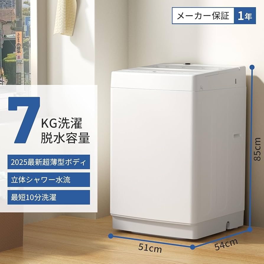 Amazon | SAMKYO 洗濯機 7kg 一人暮らし 全自動 幅51㎝ 最短10分洗濯