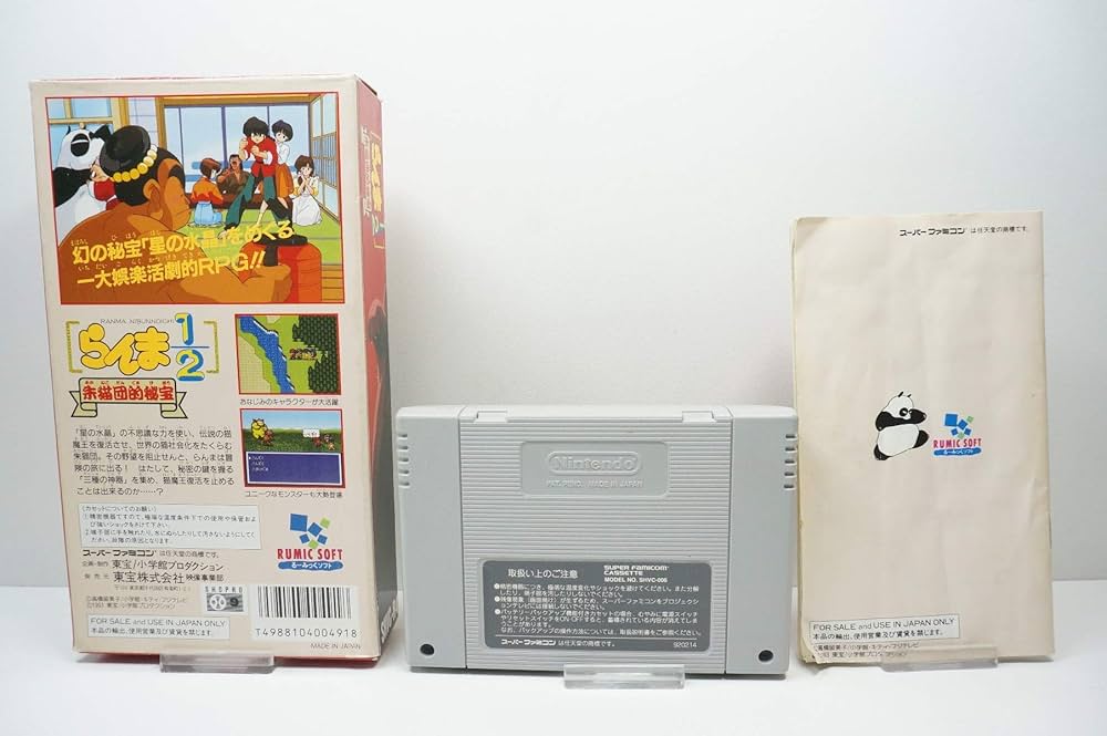 Amazon | らんま1/2朱猫団的秘宝 | ゲームソフト