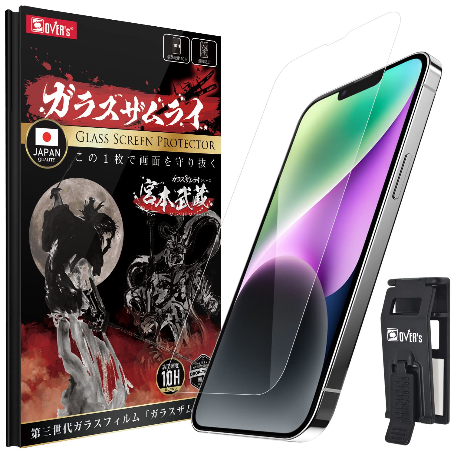 Amazon | ガラスザムライ iPhone14 用 ガラスフィルム アイフォン14 用