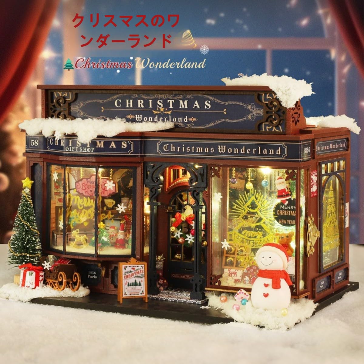 Amazon.co.jp: Auyyhuiクリスマスミニチュアドールハウスキット（木製