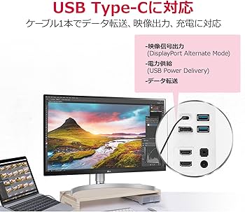 Amazon.co.jp: LG モニター ディスプレイ 27UK850-W 27インチ/4K/HDR