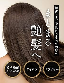 Amazon | 髪にドラマを つるりんちょ トリートメント 軽い仕上がり