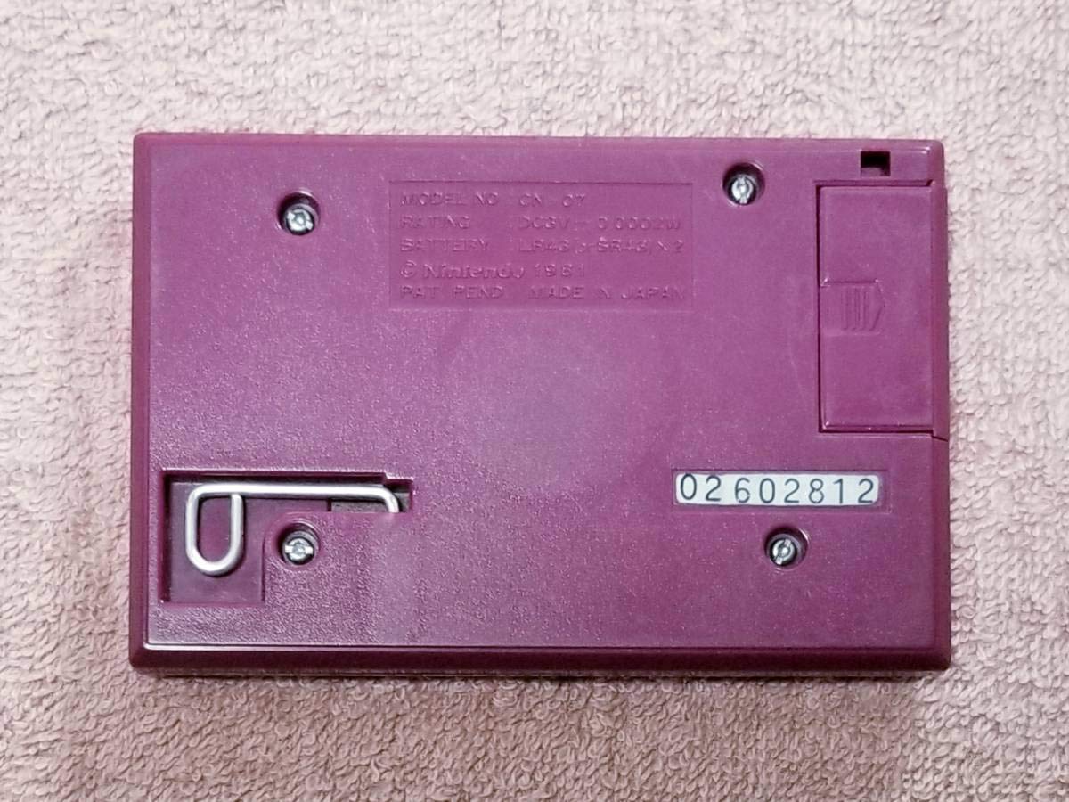 Amazon | ゲームウォッチ ヘルメット HELMET GAME&WATCH | ボード