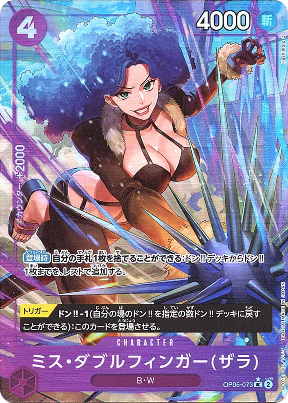 Amazon.co.jp: ワンピースカードゲーム プレミアムブースター ONE